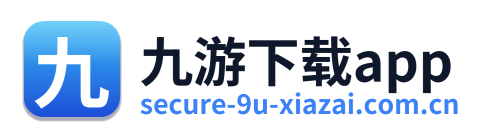 九游下载app Logo